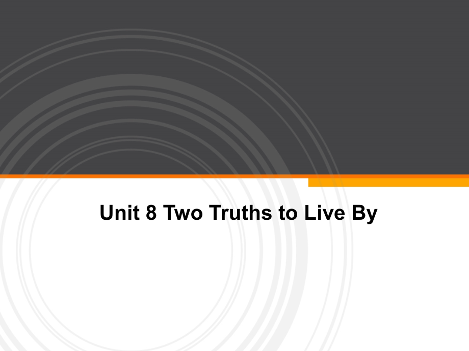 综英Unit 8 Two Truths to Live By_第1页