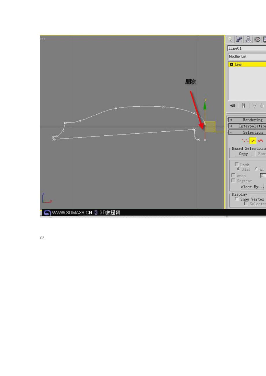 3DMAX制作翻开的书本建模教程Word版_第2页