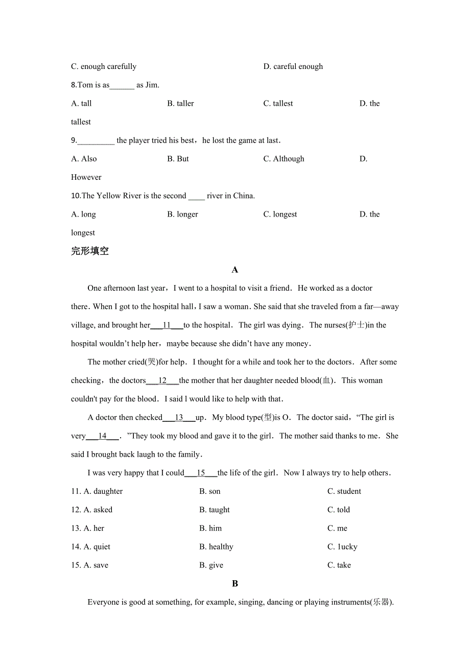 初中英语八年级上册期中试题（含答案）_第4页