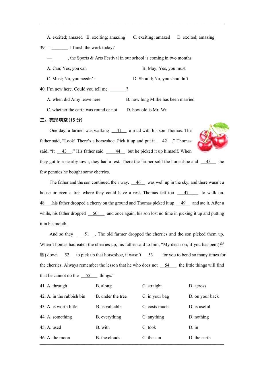 初中英语九年级下册月考试卷（含答案）_第5页