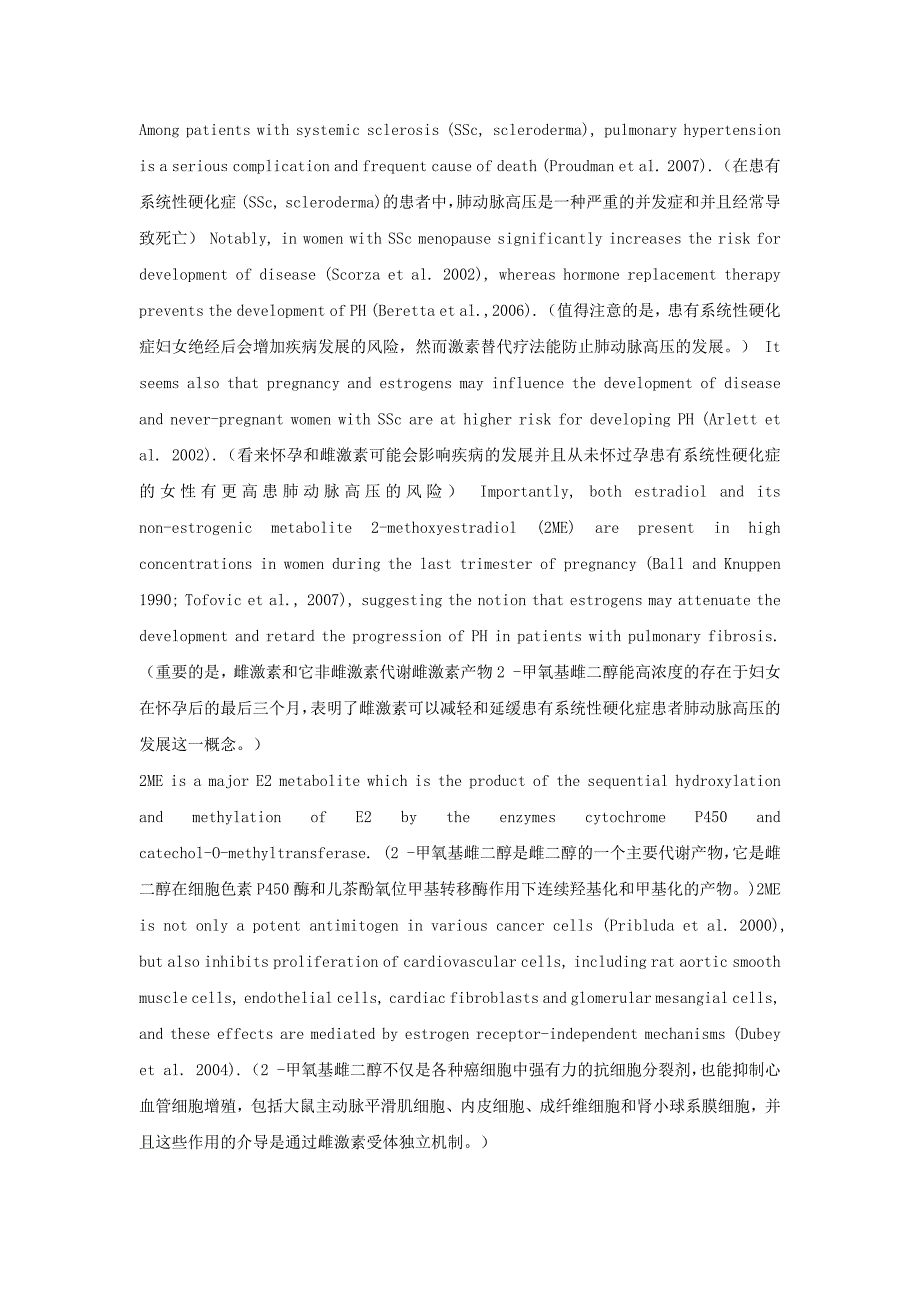 ME减弱博来霉素在雌激素缺乏大鼠中所导致的PAH和肺纤维化_第4页