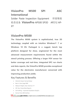 VisionPro M500 SPIASC International Solder Paste Inspection Equipment焊膏锡膏检查设备 VisionPro AP500 SP3DAP212 AP-XT