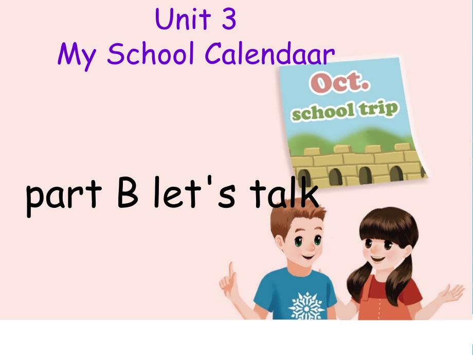 五下Unit-3-My-school-calendar-B-Let’s-talk课件-(1_第1页