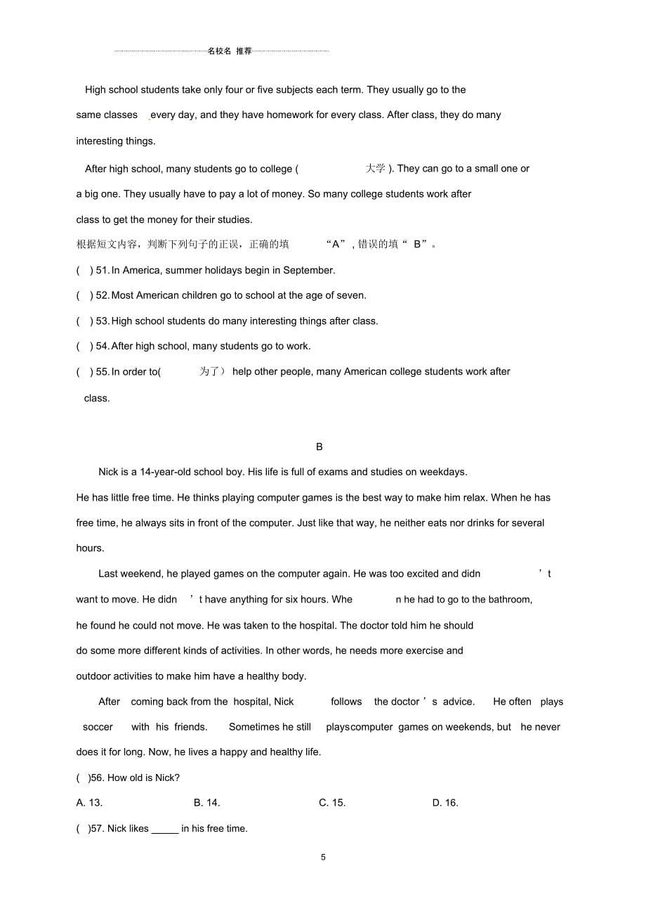 甘肃省白银市育才学校初中八年级英语上学期期中试题冀教版_第5页