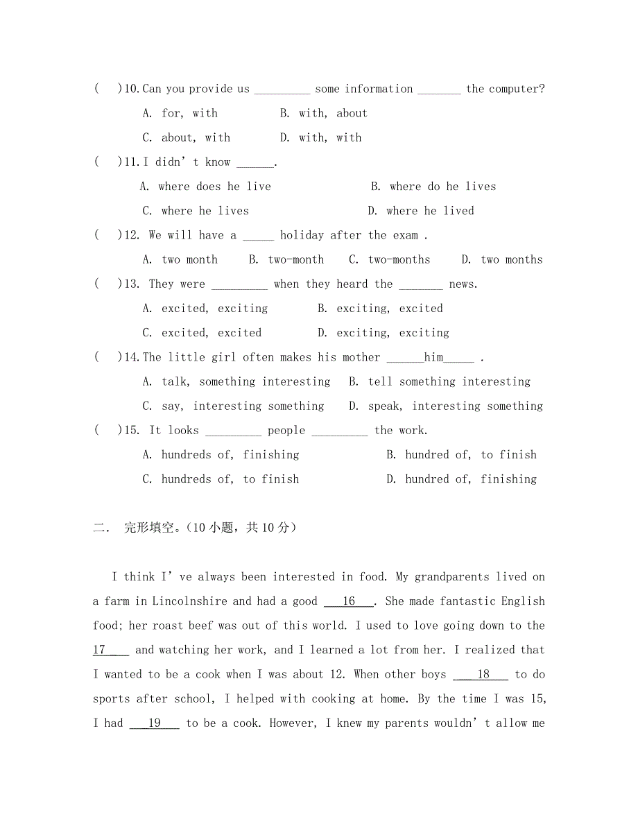 山东省济宁市任城区石桥中学2013-2014学年八年级5月月考英语试题（无答案）_第2页