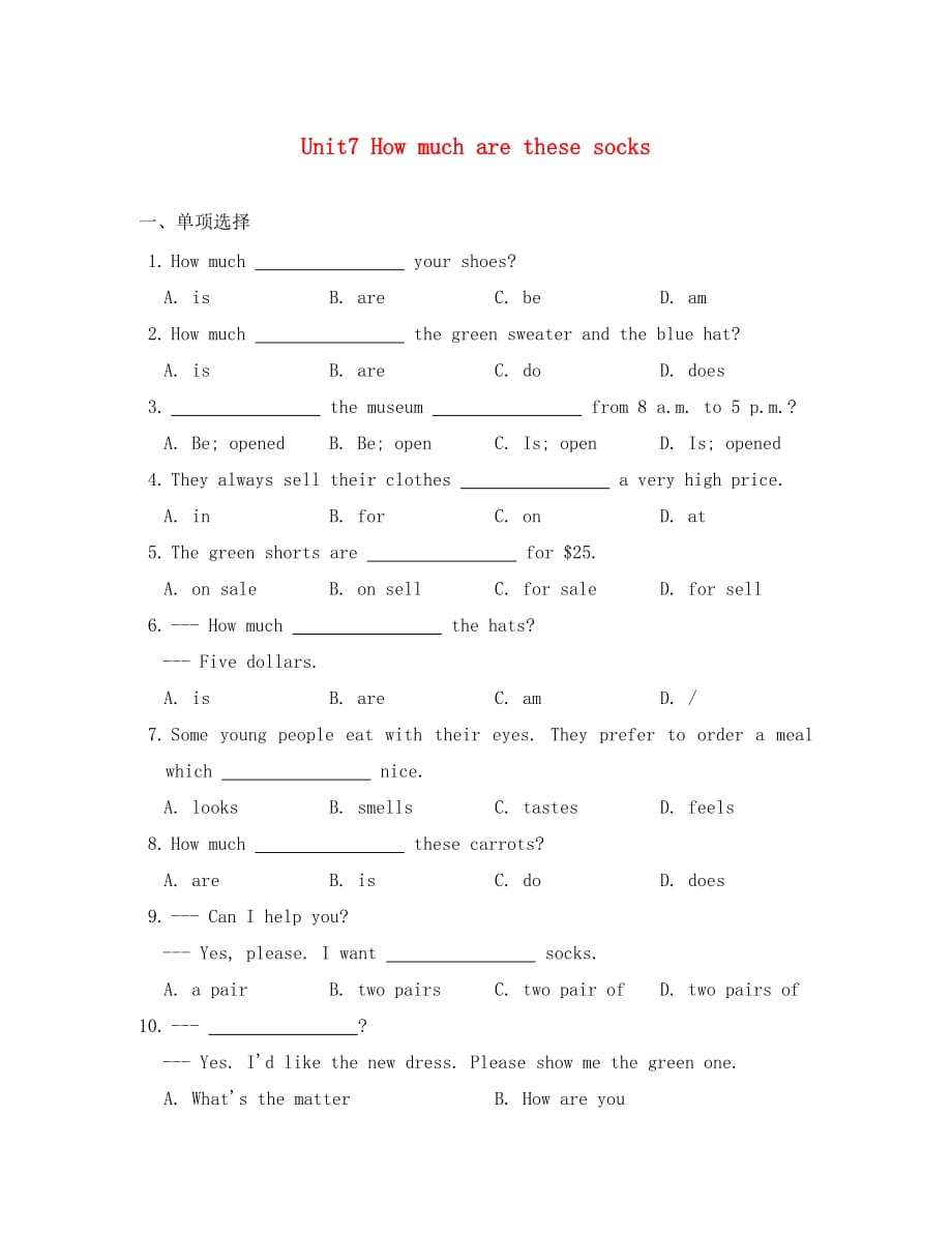 2016年秋七年级英语人教新目标上册练习：Unit 7《How much are these socks》基础练习 （含答案）_第1页