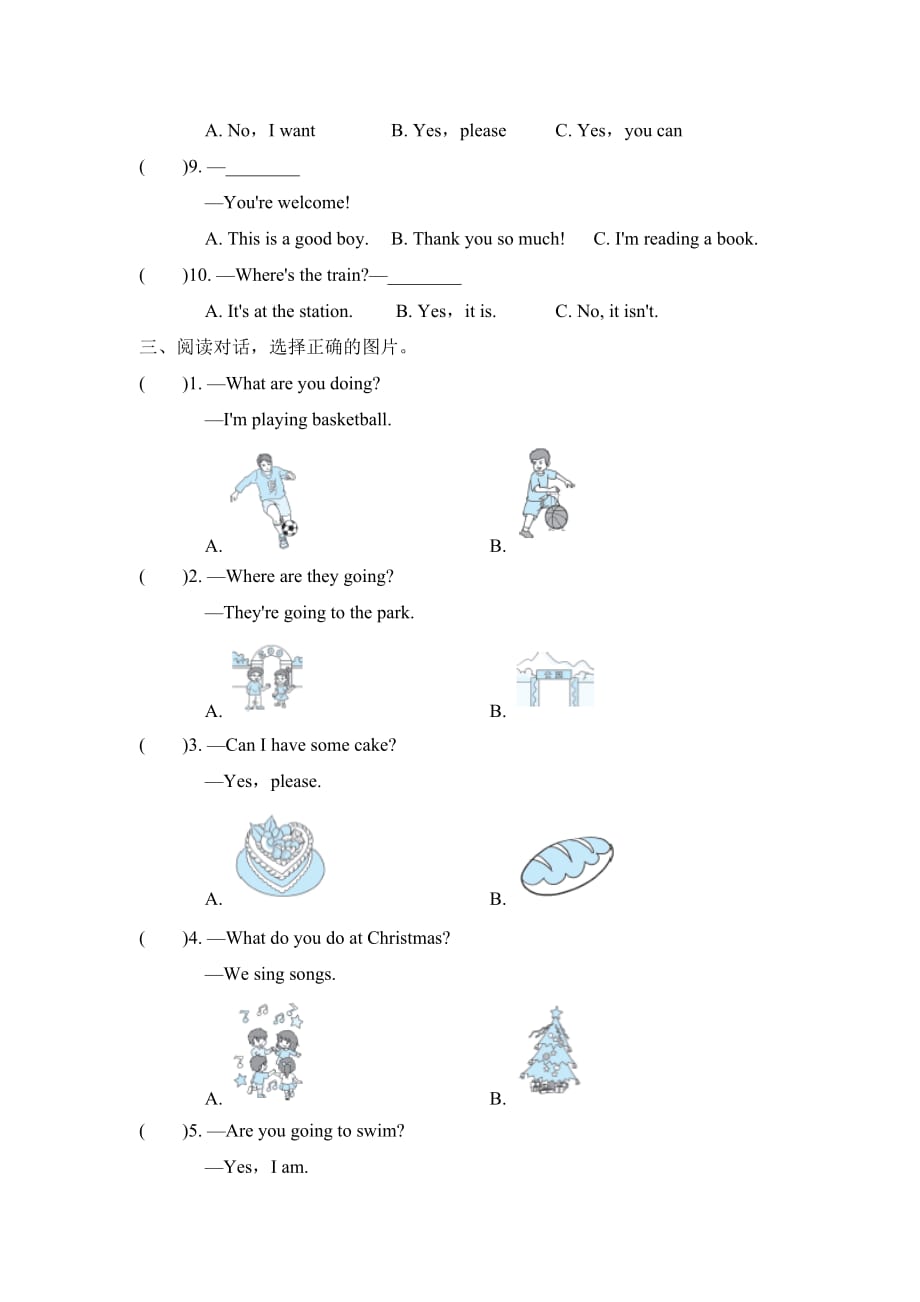 四年级上册英语试题--期末复习综合训练1 外研版含答案_第2页