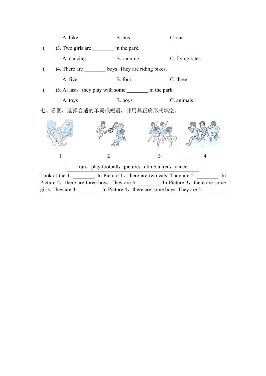 四年级上册英语试题--期末复习综合训练1 外研版含答案_第4页