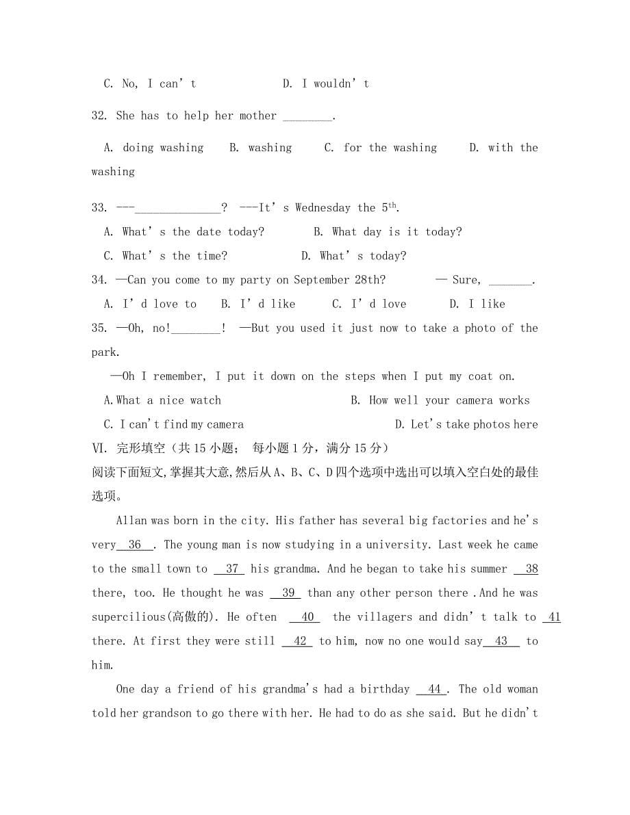 浙江省余姚市低塘初级中学2013-2014学年八年级上学期“低塘杯”学科竞赛英语试题_第5页