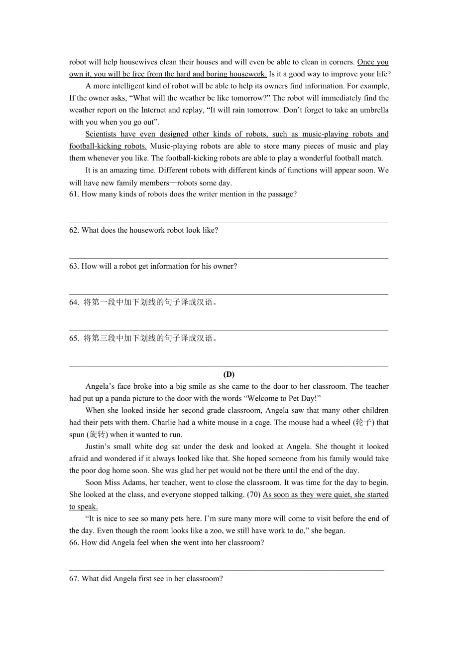 初二英语能力竞赛考试.doc_第4页