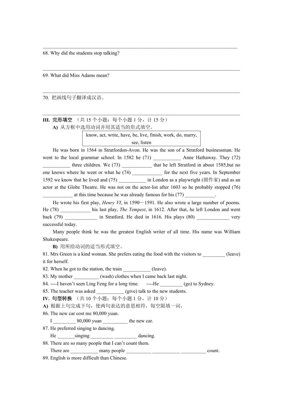 初二英语能力竞赛考试.doc_第5页