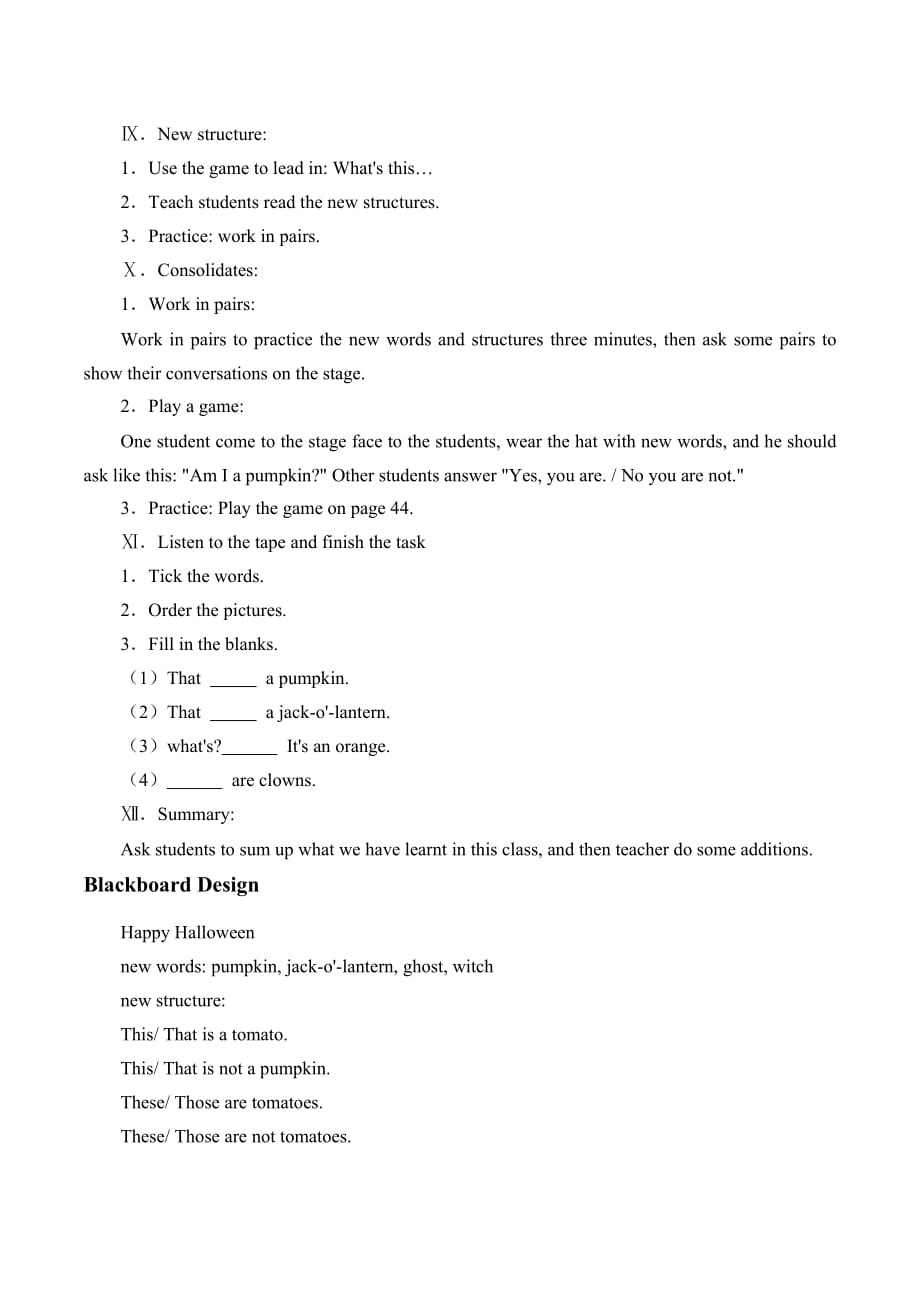 六年级上册英语教案-Unit 3 Lesson 1 Happy Halloween! ∣ 川教版(三年级起点)_第3页