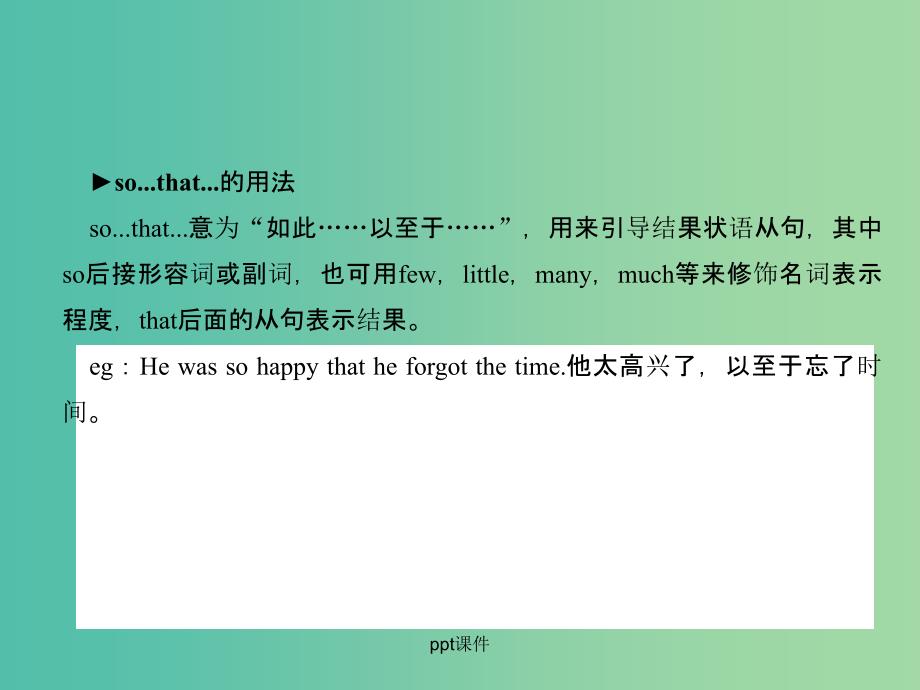 八年级英语下册 Unit 6 An old man tried to move the mountains（第3课时）(Grammar Focus-4c)同步语法精讲精练 人教新目标版_第4页