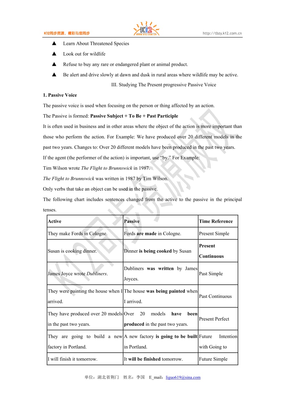 高一英语（上）必修二Unit 4 Period 2 Learning about Language教案.doc_第2页