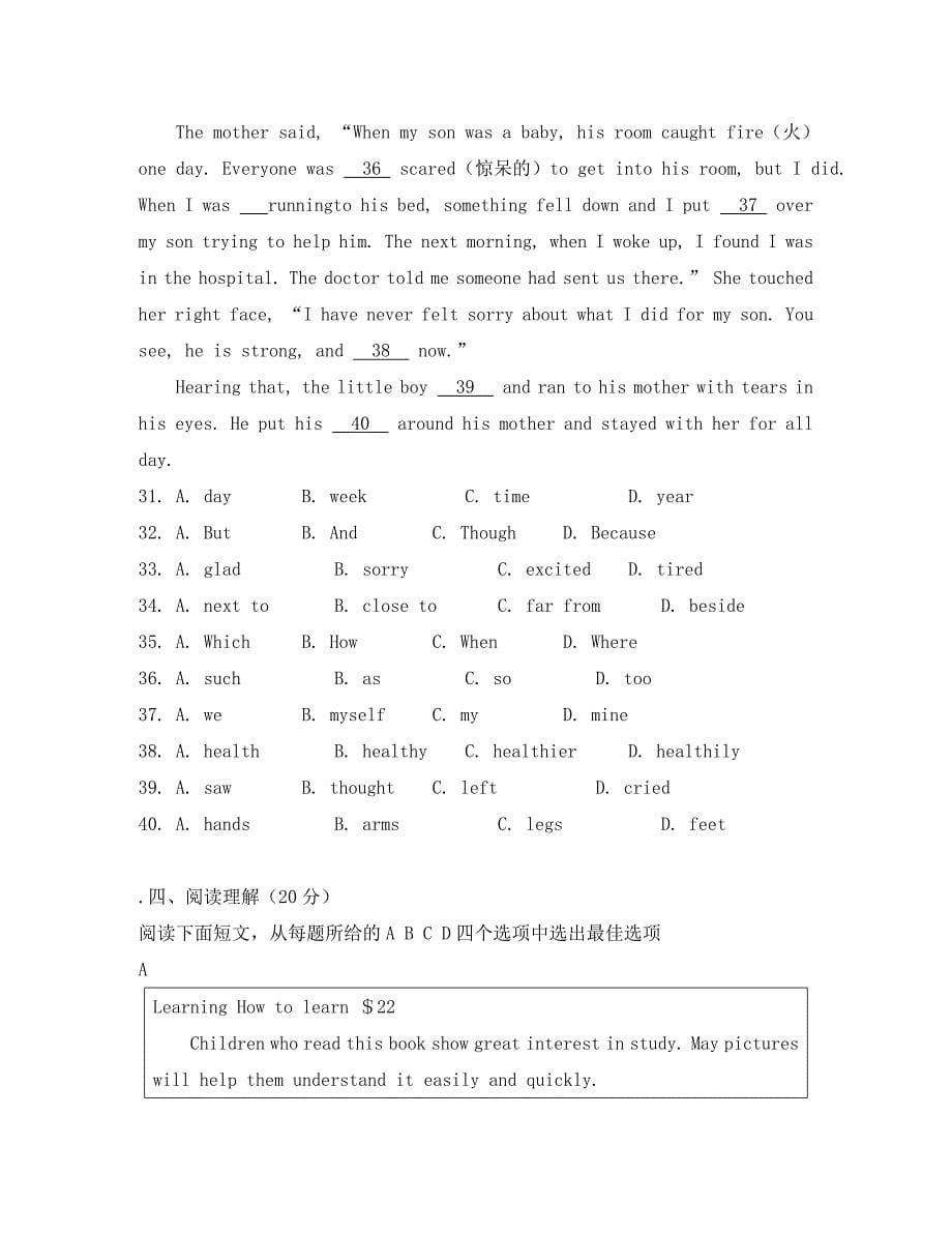 浙江省金华市聚仁教育集团2013-2014学年八年级上学期第二次阶段测试英语试题_第5页