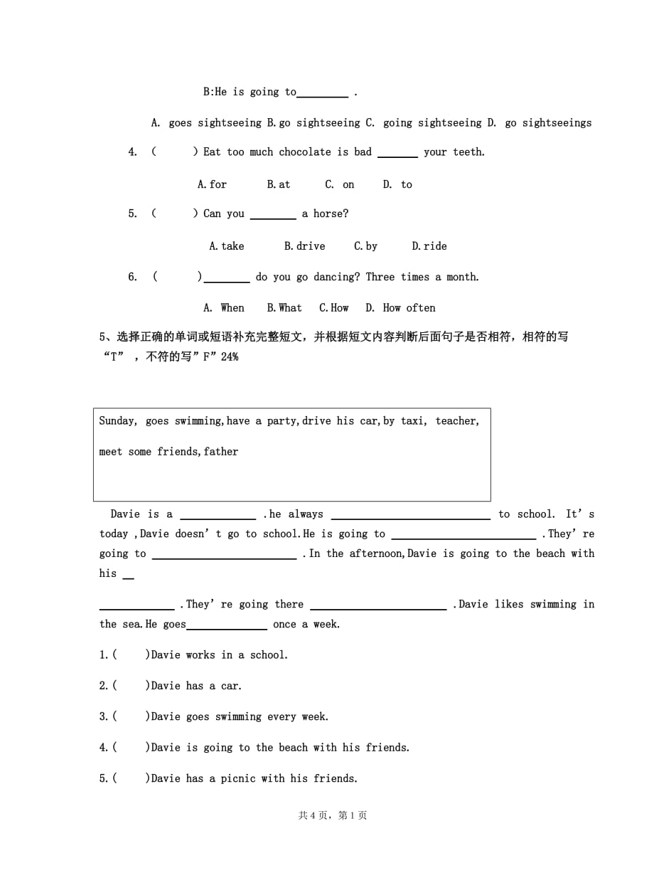 五年级英语下册期末试卷答案A_第3页