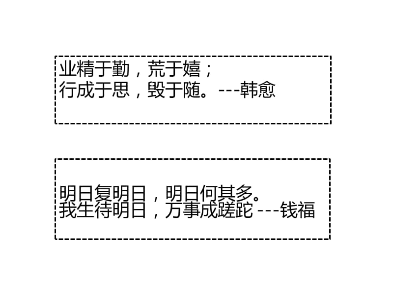 X新高考正确使用标点符号(精品)_第3页