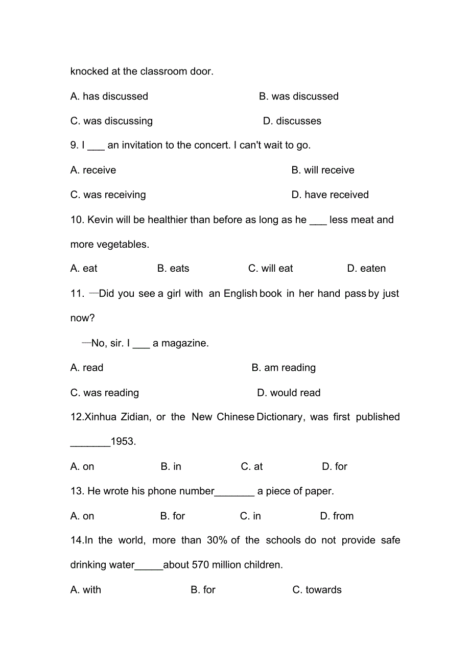 人教版九年级英语考前冲刺中考复习总结自测试卷十(有答案)-_第2页
