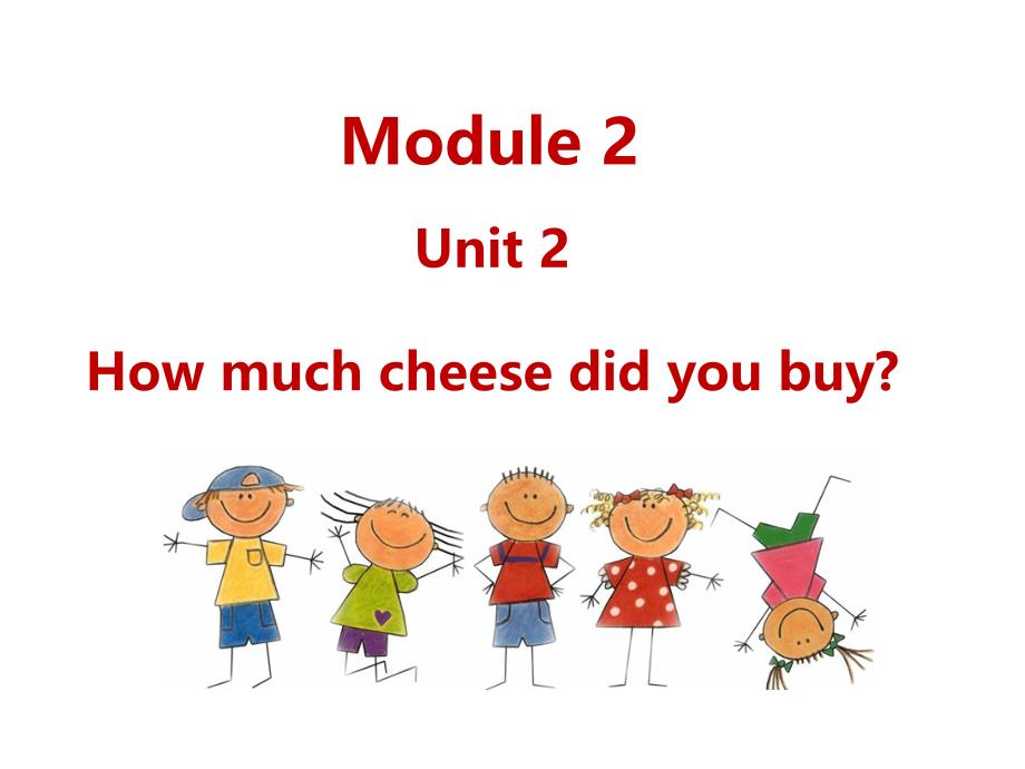 五年级上册英语课件-M2U2 How much cheese did you buy？ 外研版（三起）(共13张PPT) (1)_第1页