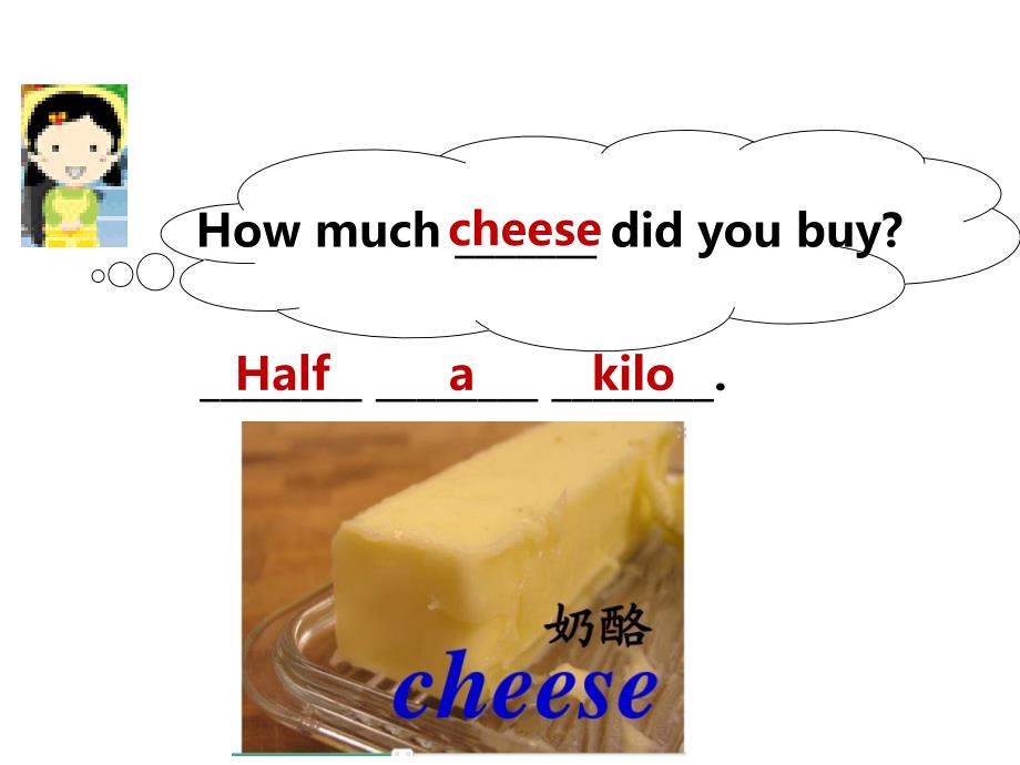 五年级上册英语课件-M2U2 How much cheese did you buy？ 外研版（三起）(共13张PPT) (1)_第3页