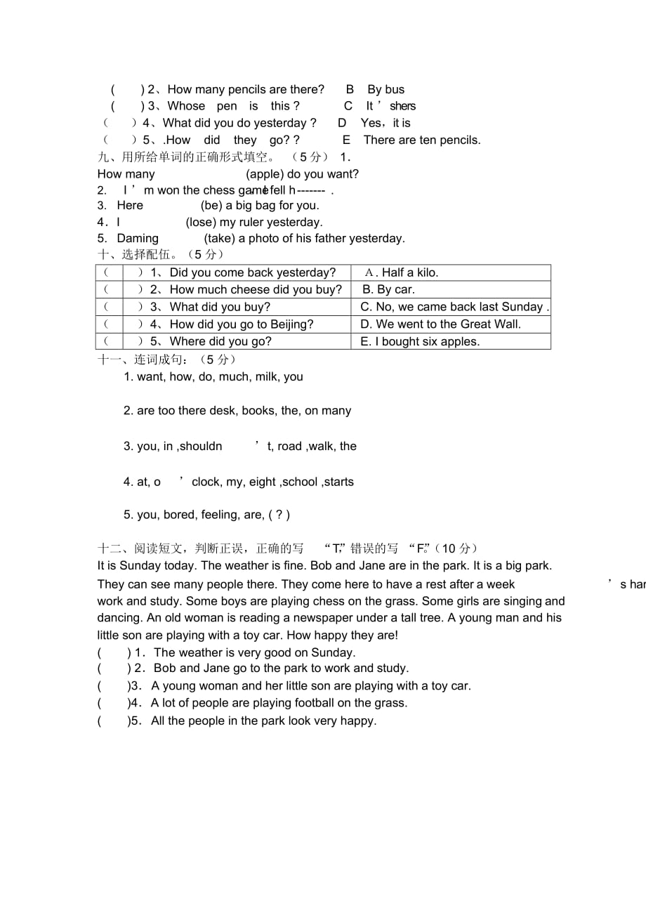 (完整版)外研版五年级上册英语期末考试试题_第3页