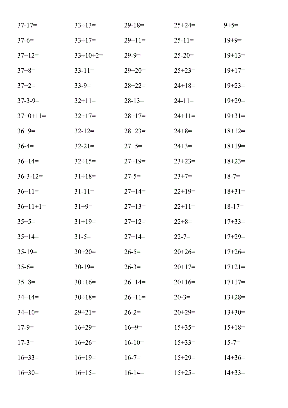 二年级算术题大全 （精选可编辑）_第2页