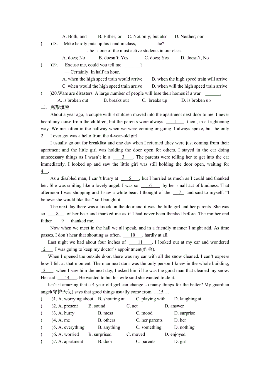 九年级上英语第三单元测试卷(含答案) （精选可编辑）_第2页