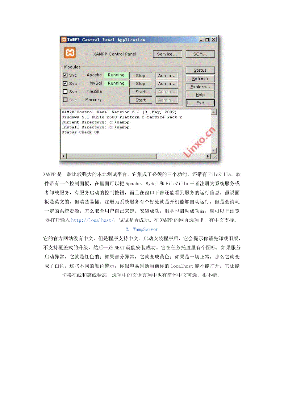 7-款最常用的PHP本地测试环境【PHP本地测试、本地服务器、网站制作必备工具】 （精选可编辑）_第2页