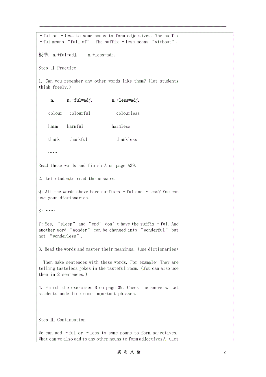 江苏省仪征市第三中学八年级英语上册 Unit 3 A day out Study skills教案_第2页