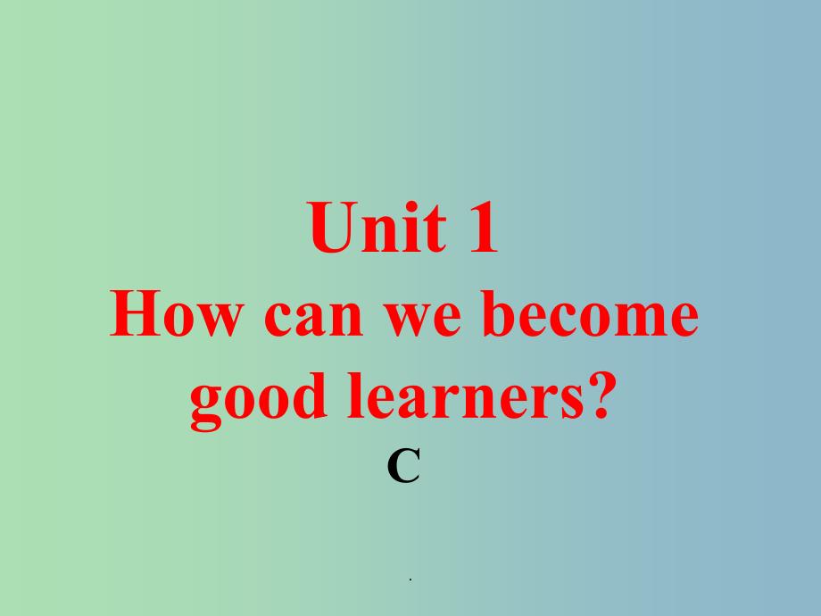 九年级英语全册口头表达专练Unit1HowcanwebecomegoodlearnersC新版人教新目标版_第1页