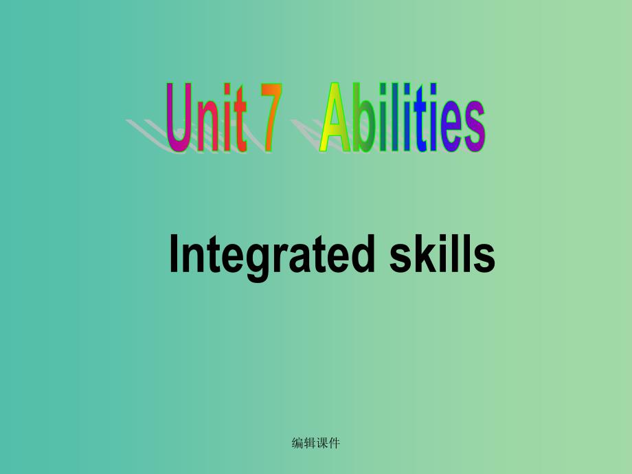 七年级英语下册 Unit 7 Abilities Integrated skills 牛津版_第1页