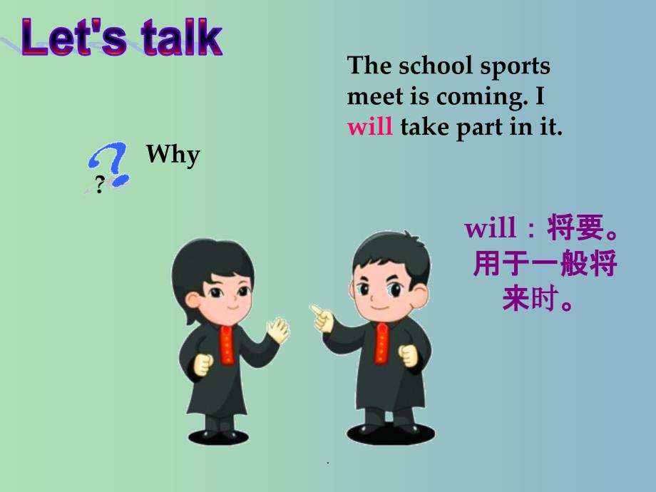 八年级英语上册 Unit 1 Playing Sports Topic 3 Section A 仁爱版_第3页