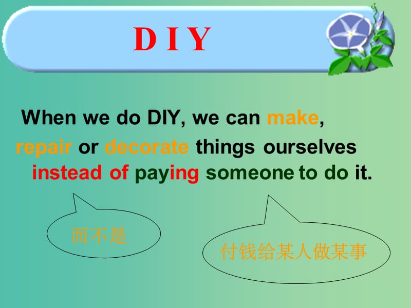 八年级英语上册 Unit 4 Do it yourself Revision 牛津版_第5页