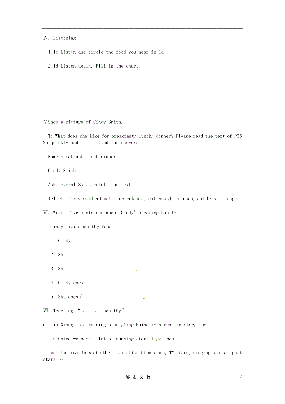 黄冈英语 Unit 6 Do you like bananas？Section B（第一课时）教案 （新版）人教新目标版_第2页