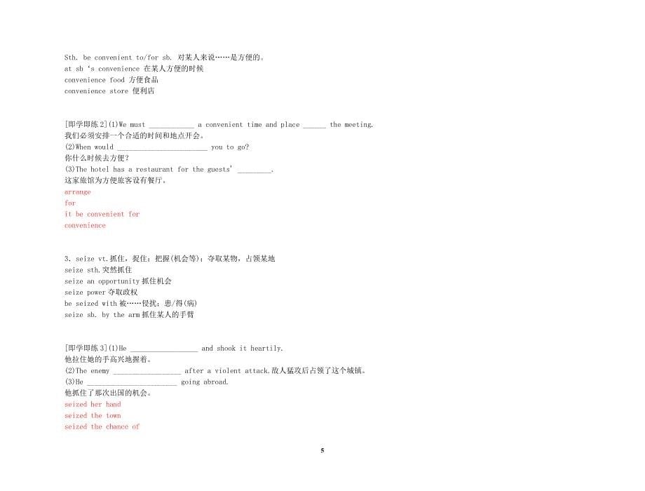 2021年高考英语 经典实用 Unit 3 Inventors and inventions要点梳理+重点突破 新人教版选修8_第5页