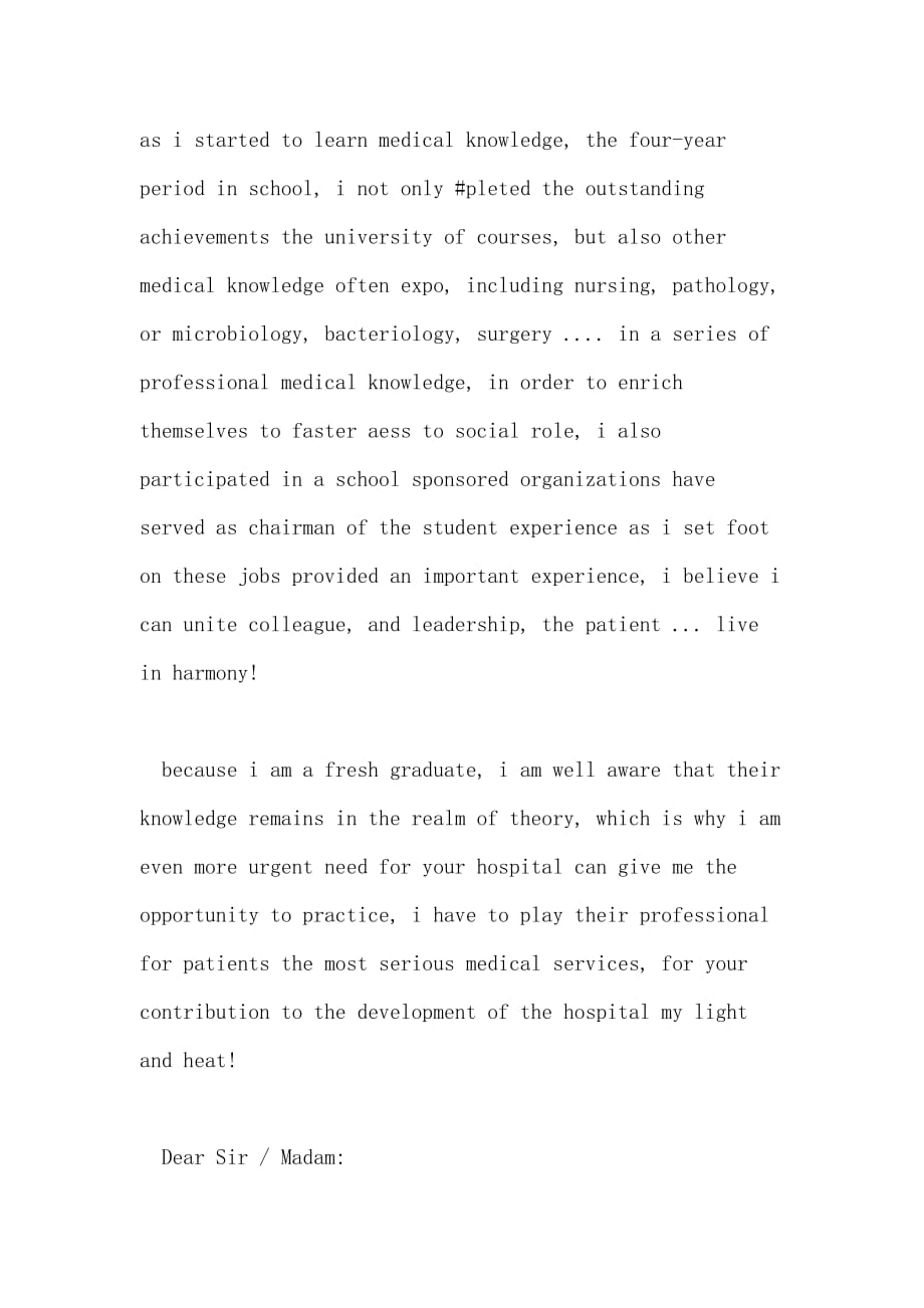 2021年护士求职信英语范文_第2页
