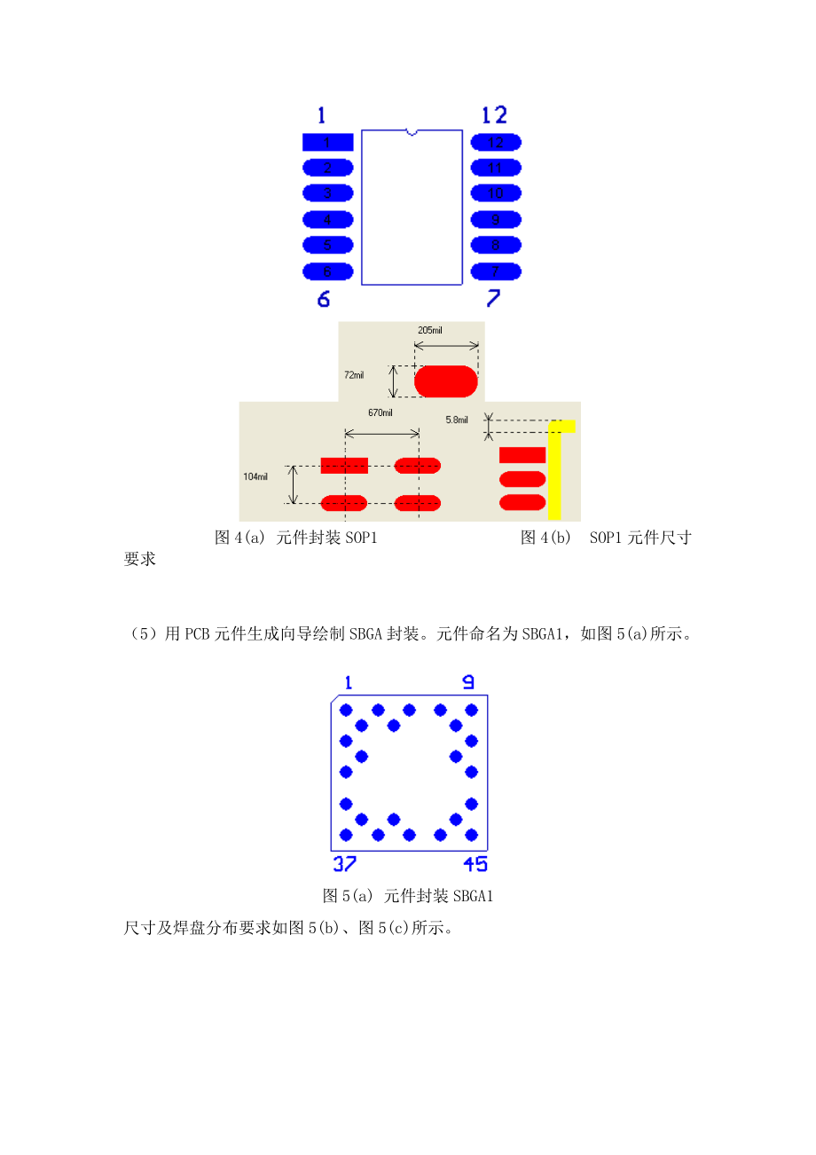 电路CAD实验报告Protel99SEPCB元件封装的制作_第4页