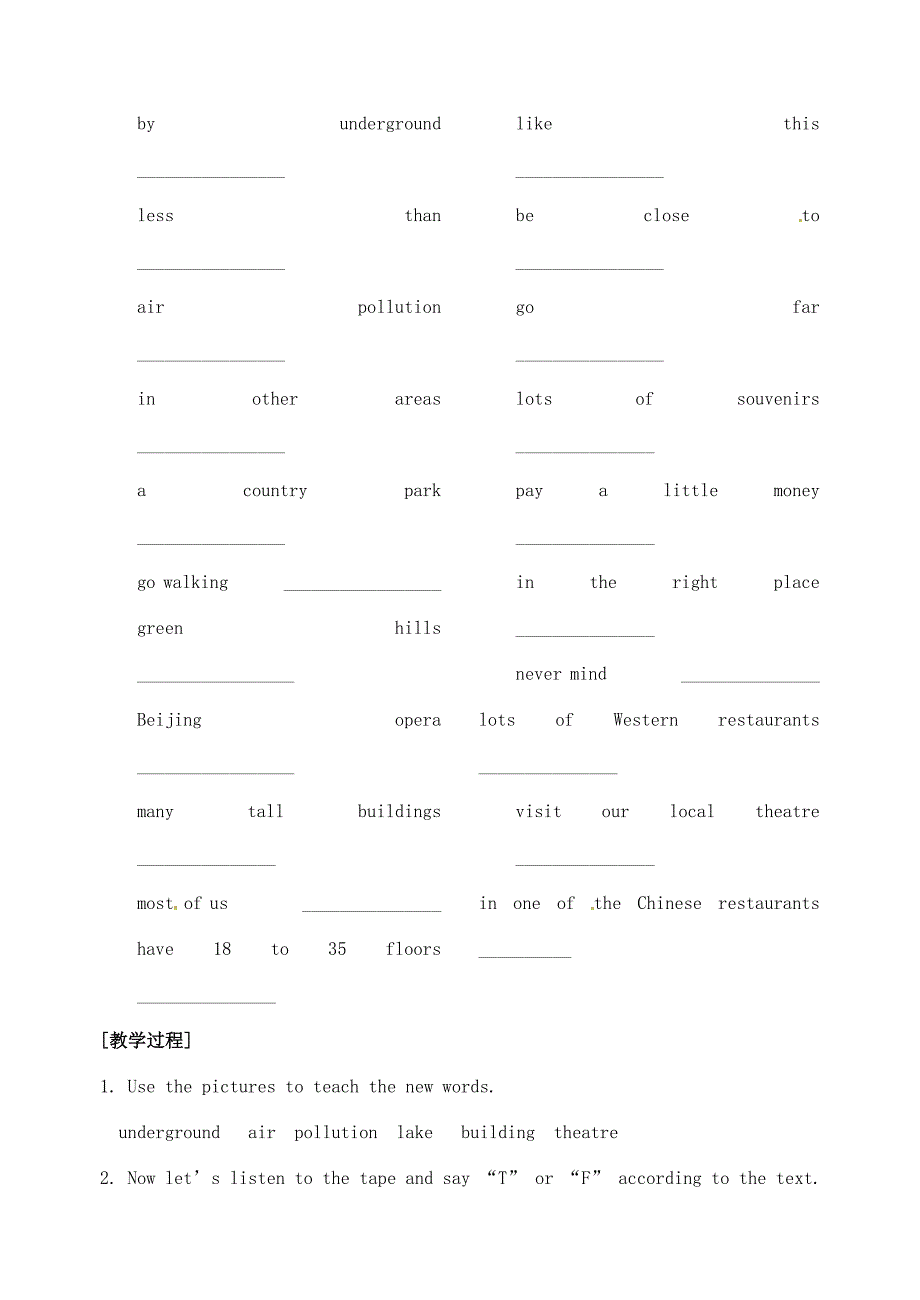 江苏省丹阳市八中七年级英语(7B Unit 2)学案(2)(无答案) 牛津版 学案_第2页