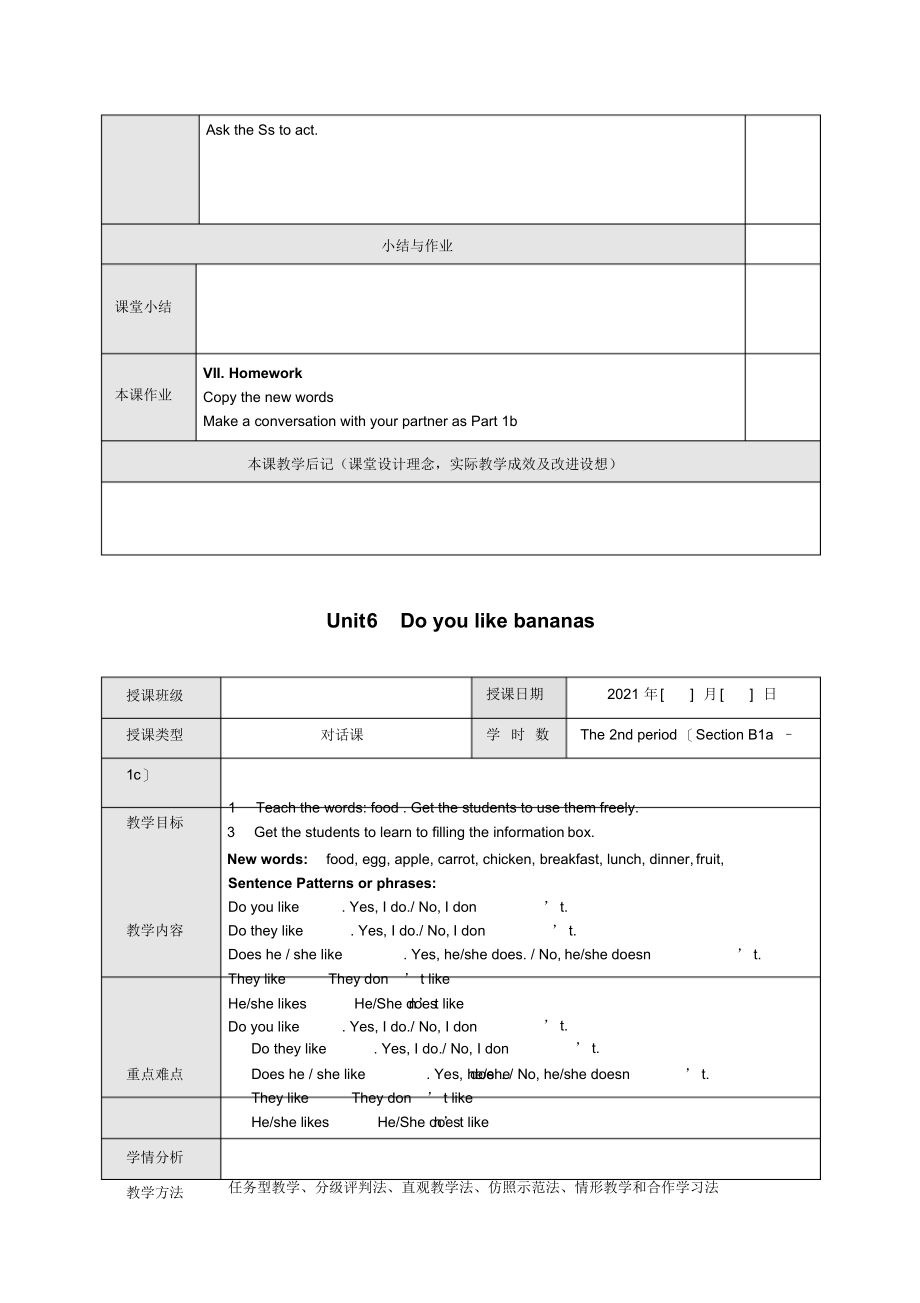 Unit6Doyoulikebananas教案_第3页