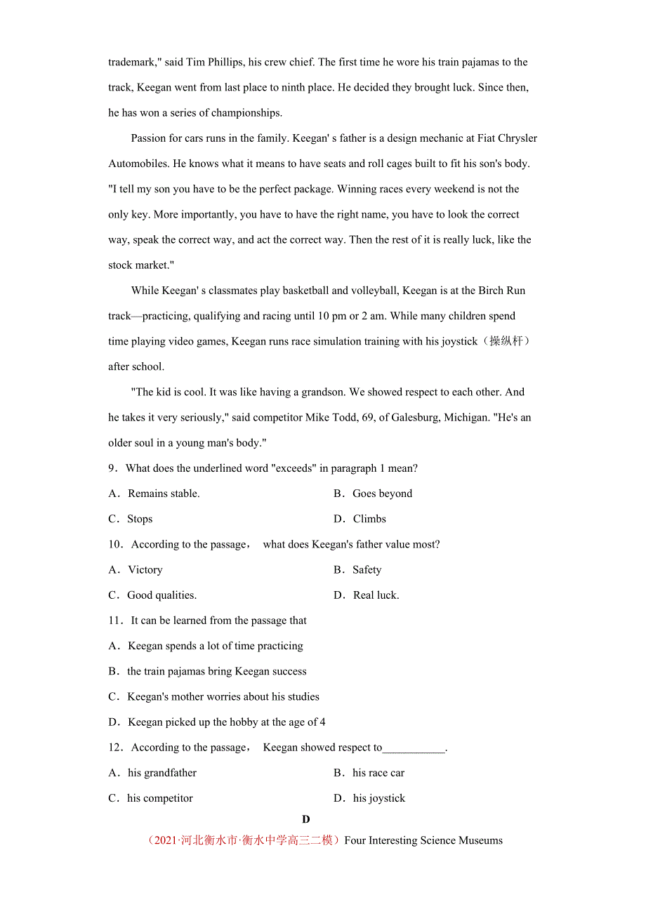 全国高三下学期英语模拟题 5 （解析版）_第4页