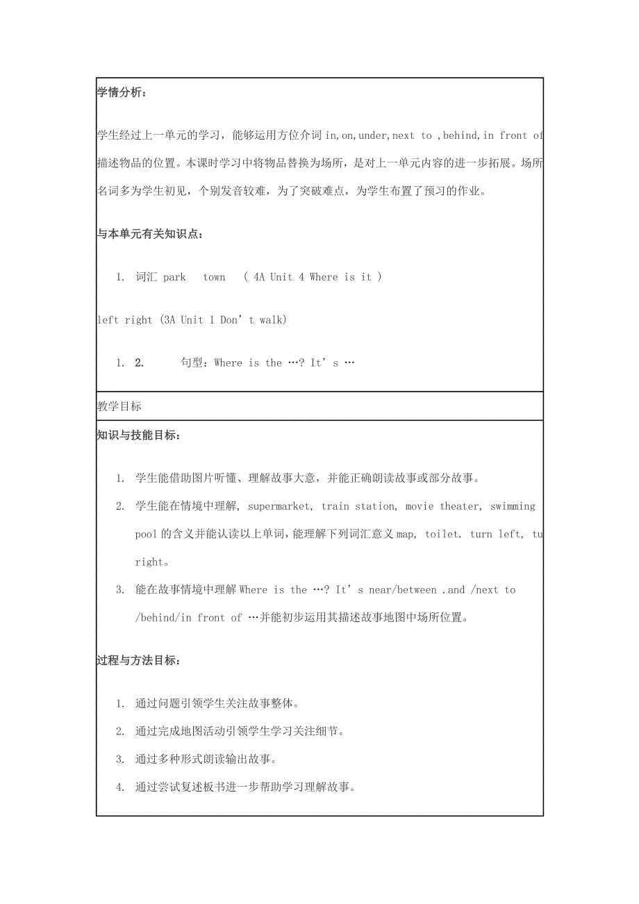 五年级英语上册 Unit 5 Our town教案 北师大版（三起）-北师大版小学五年级上册英语教案_第2页