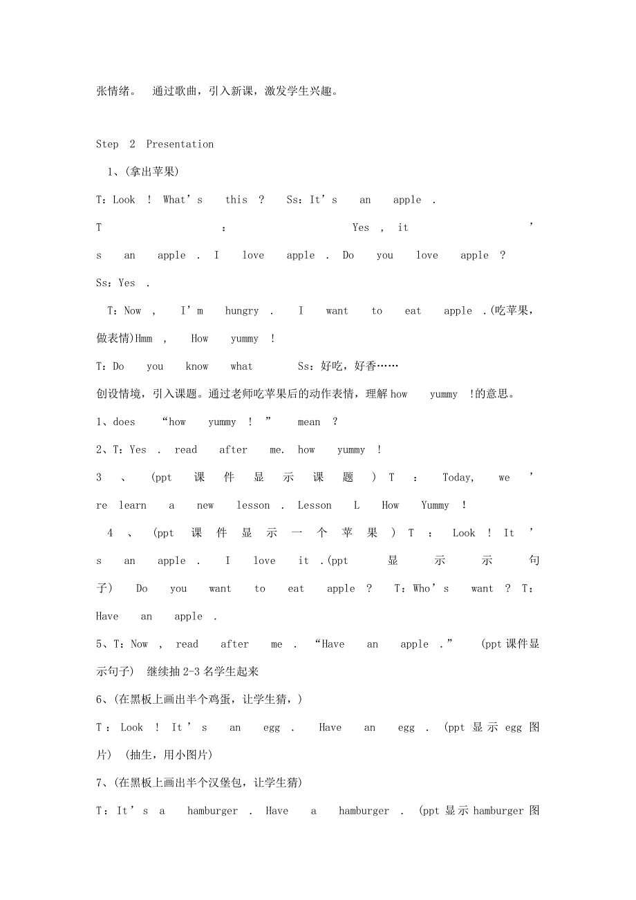 三年级英语下册 Lesson R How yummy教案 川教版（三起）-川教版小学三年级下册英语教案_第2页