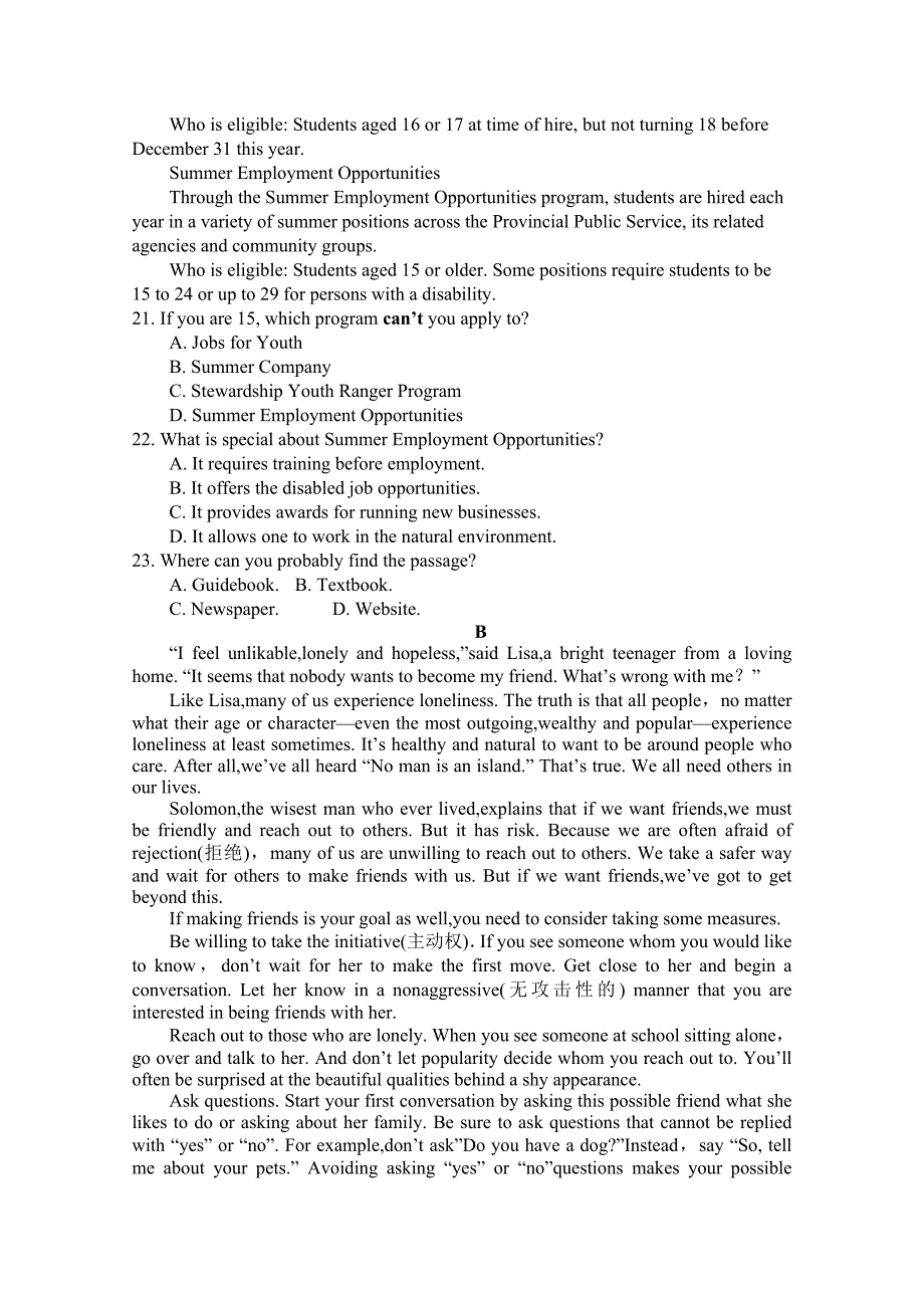 淮北市树人高级中学高一上学期第三阶段考试英语试卷_第3页