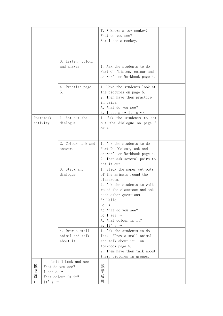 一年级英语下册 Module1 Unit1 Look and see period2教案 （新版）沪教牛津版_第2页