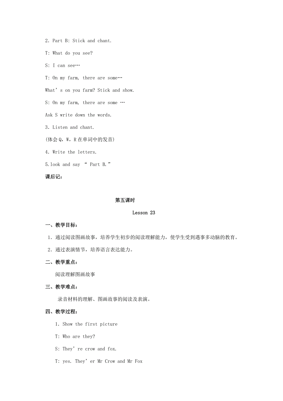 三年级英语上册 Unit 4 Revision（lesson22-24）教案 人教新起点-人教新起点小学三年级上册英语教案_第2页