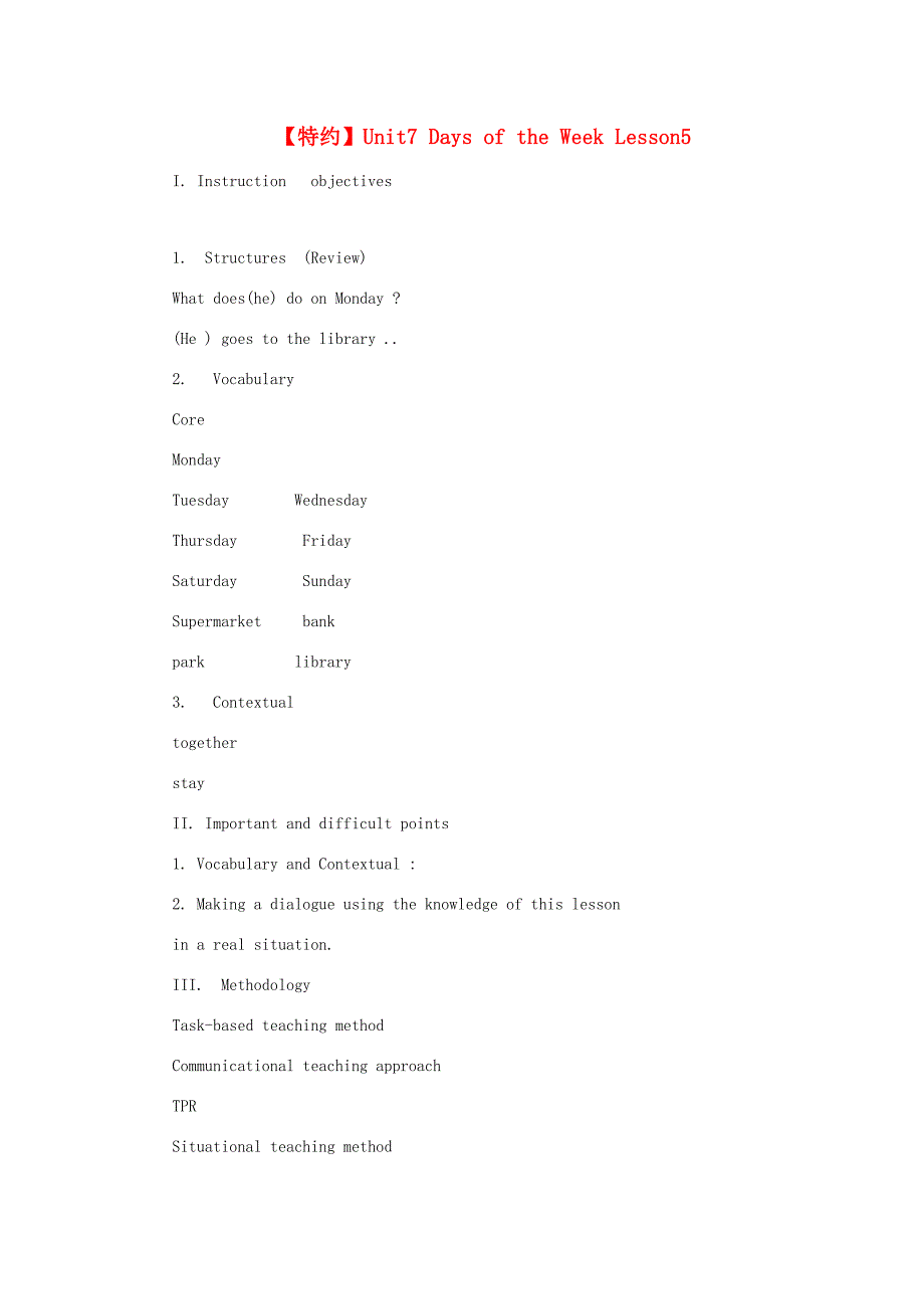 五年级英语下册 Unit 7 Days of the Week Lesson 5教案 北师大版（三起）-北师大版小学五年级下册英语教案_第1页