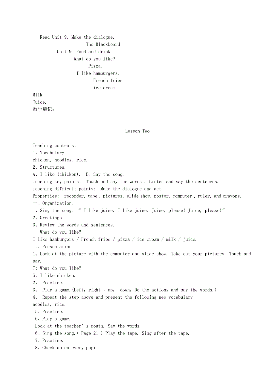 一年级英语下册 Unit9 Food and drink教案 北师大版_第2页