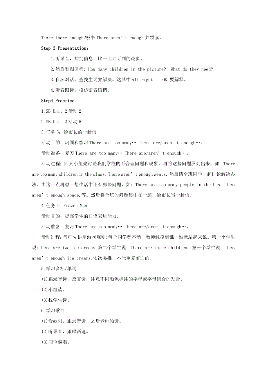 五年级英语上册 Module 5 Unit 2(6)教案 外研版_第3页