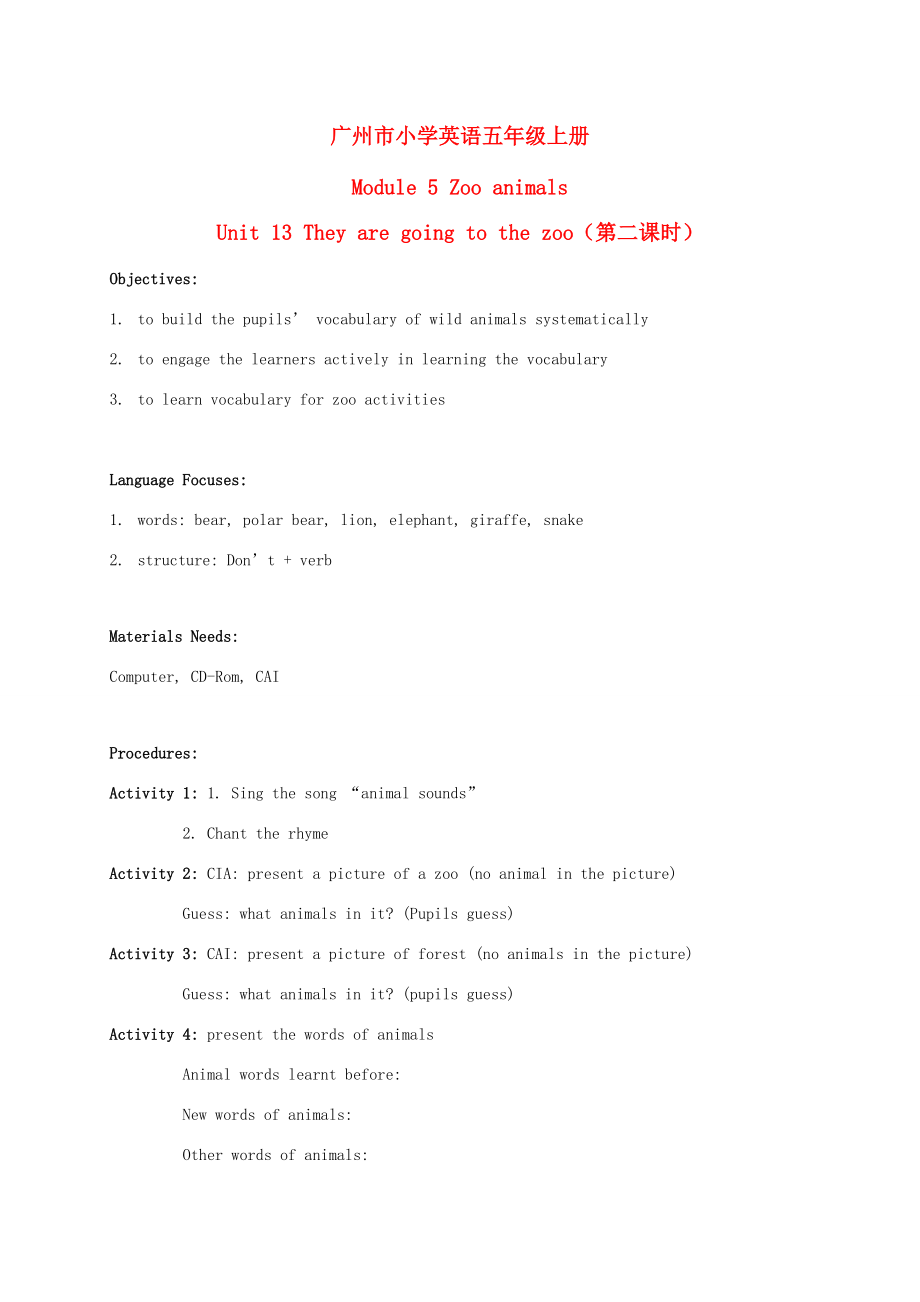 五年级英语上册 Module 5 Unit 13（第二课时）教案 广州版_第1页