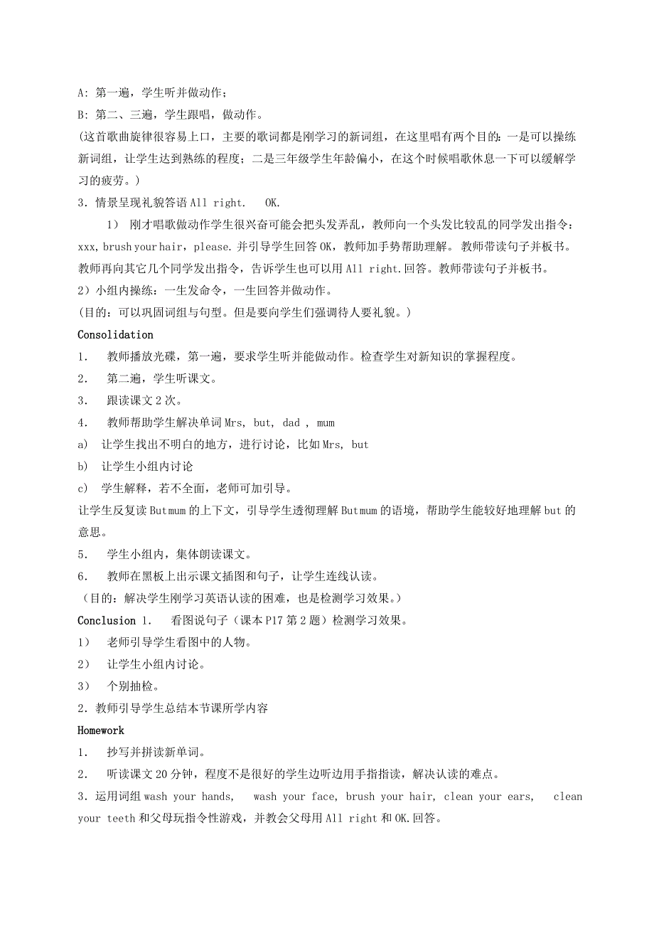 三年级英语上册 Module 2 Unit 4(2)教案 广州版_第3页